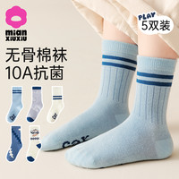 棉咻咻 儿童袜子秋冬纯棉童袜男宝宝袜子冬季中筒袜男童春秋卡通棉袜男孩