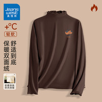 真维斯(JEANSWEST)木耳边德绒打底衫女2025秋冬季新款米色长袖T恤秋衣女士保暖内衣 咖啡 好柿发生_K L