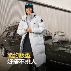 波司登 男女同款 运动系列 90%绒长款过膝连帽面包服羽绒服 B250245171DS