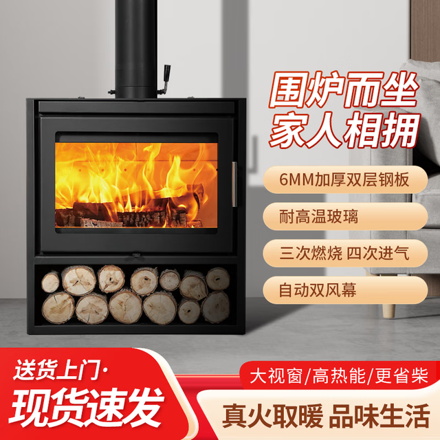 都格 Duge 欧式木柴取暖炉家用别墅客厅民宿农村网红柴火取暖器两用真火壁炉