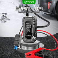 360 车载应急启动电源充气泵一体机汽车搭电宝电瓶打火户外移动电源