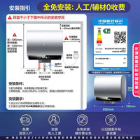 海尔 Haier 扁桶80升家用电热水器  EC8003HD-BK5AU1