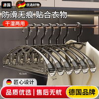 OQB 德国日本纳米衣架家用挂衣无痕防滑防肩角衣挂晾衣服宽肩撑子防风 透灰色整理师推荐 20个