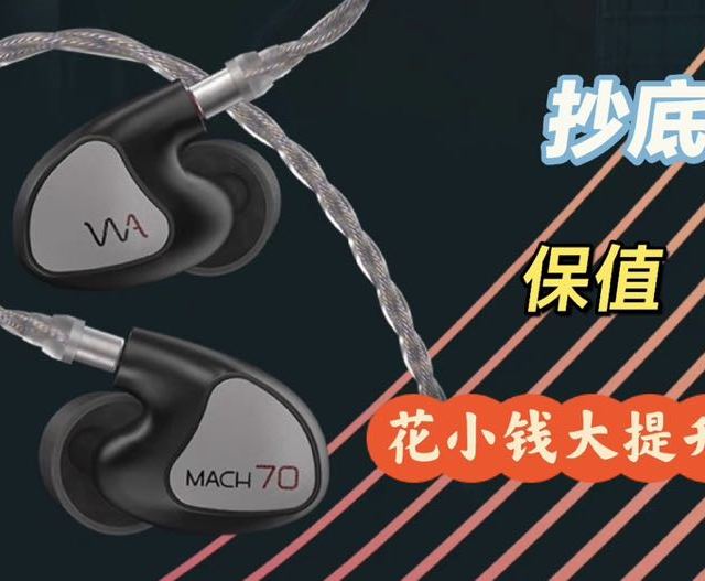 Westone Mach70