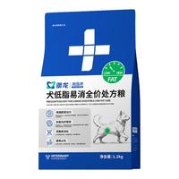东方澳龙 处方粮宠安康犬低脂易消全价处方粮胰腺炎处方粮系统狗粮