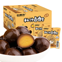 桂青源 卤香鹌鹑蛋追剧休闲零食无壳乡巴佬卤蛋450g中秋泡面伴侣