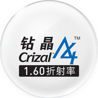 essilor 依视路 镜片 钻晶A4特薄1.60非球面镜片滤蓝光成品光学镜赠眼镜框 1.60(较薄) LEVIS-全框-LS05322C0353-枪色 400度 - 650度