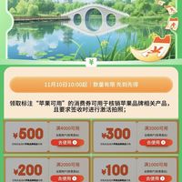 京东宁夏消费券 全国用户都可以使用