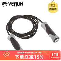 毒液 Venum JUMP ROPE毒液专业拳击训练跳绳 训练跳绳 灰色 275cm