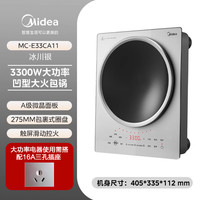 美的 商用电磁炉大功率3300w大电磁炉炒菜电池炉电磁灶大锅灶炒菜电炒炉火锅MC-E33CA11