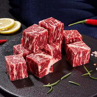 澳洲进口和牛M5牛肉粒*200g