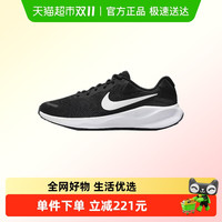 NIKE 耐克 Revolution 7 男款跑步鞋 FB2207-001