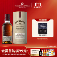 亚伯乐 Aberlour 高地 单一麦芽 苏格兰威士忌 700ml