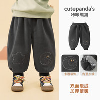 咔咔熊猫 cutepanda's 男童裤子童装宝宝婴童秋冬儿童冬装运动长裤女童保暖棉裤