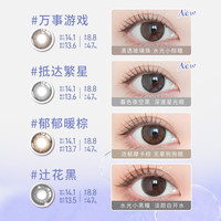 美若康硅水凝胶彩色隐形眼镜日抛高透氧舒适小直径 750