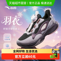 安踏儿童 ANTA KIDS 安踏童鞋儿童跑鞋2025年新款女童跑步运动鞋子体育女大童旋钮童鞋