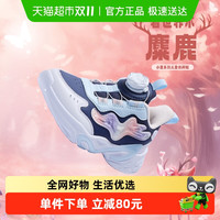 361° 麋鹿361度童鞋女童运动鞋儿童跑步鞋秋冬季新款革面保暖小童鞋子