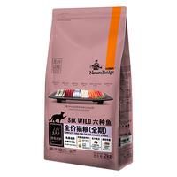 比瑞吉 无谷系列 六种鱼全阶段猫粮