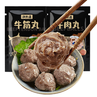潮夫道 牛肉丸牛筋丸套餐 肉含量≥90% 2.5kg(10袋) 火锅丸子