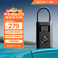 移动端、京东百亿补贴：骑记 3pro大单缸锂电池充气泵车载充气泵汽车充气泵超长续航电动充气泵