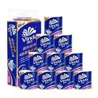 维达（Vinda）卷纸卫生纸提装有芯大卷纸厕纸家用厕所纸巾卫生间手纸 实惠装 卷纸130克*20卷