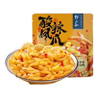 zousanhe 邹三和 无骨鸡爪酸辣柠檬脱骨凤爪休闲零食小吃追剧爪麻辣鸡爪即食 柠檬酸辣味 1000g