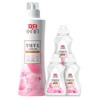 Liby 立白 小白白 羊绒羊毛专用洗衣液 1kg/瓶+80g*3瓶 清新花果香