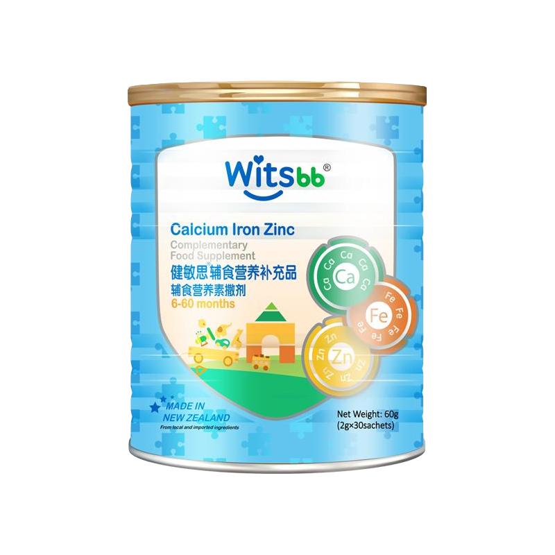 witsBB 健敏思 儿童钙铁锌辅食营养素撒剂
