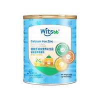 witsBB 健敏思 儿童钙铁锌辅食营养素撒剂
