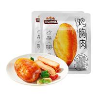 三只松鼠 高蛋白鸡胸肉 即食休闲零食