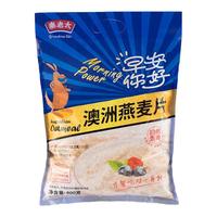 秦老太澳洲燕麦片高纤纯燕麦无添加白砂糖早餐即食冲饮900g大袋装