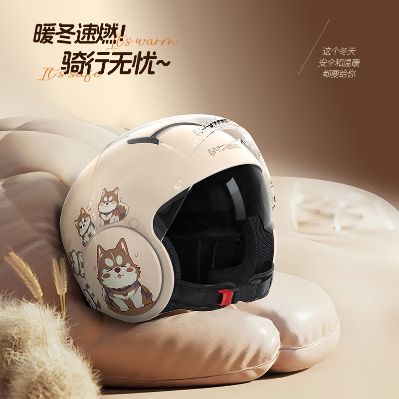 绿源（Luyuan）电动车头盔电瓶车3c认证摩托车头盔女男通用四季盔全盔半盔帽 哈士奇卡其【瑕疵品】 【3C认证冬季头盔】内外双镜