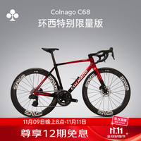 COLNAGO 梅花 C68 环西限量版碳纤维公路车 455