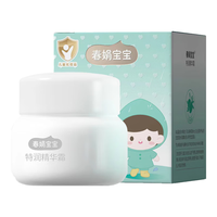 春娟 婴儿润肤霜 50g