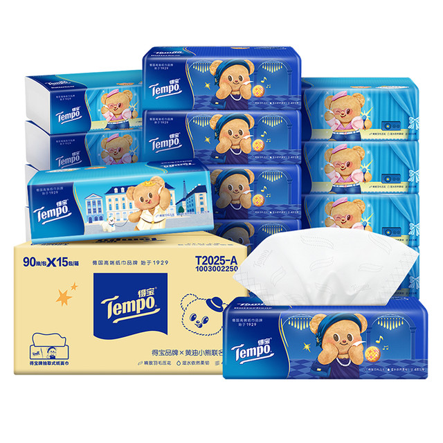今日必买：Tempo 得宝 抽纸软抽纸巾箱装 90抽*15包