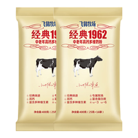 FIRMUS 飞鹤 经典1962高钙多维中老年成人奶粉400g