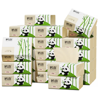 OULU 鸥露 竹浆抽纸家用整箱实惠装餐巾纸欧露旗舰店官网本色卫生纸28包