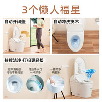 【焕新补贴】TOTO全自动智能马桶妇洗智能一体坐便器G5Lite(01)