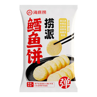 海底捞 冷冻半成品 捞派鳕鱼饼 捞派鳕鱼饼180g 180g 袋