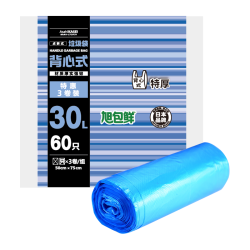 旭包鲜 背心垃圾袋蓝色50cm×75cm*3卷60只1.2丝厨房家用办公加厚塑料袋