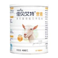 Kabrita【唐嫣】佳贝艾特中老年补钙营养早餐羊奶粉400g*1罐