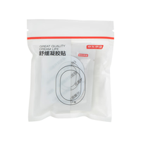  京东京造 舒缓 颈椎按摩贴片 微电流电极