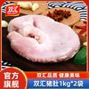 双汇 猪肚 1kg/袋 冷冻