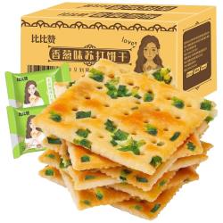 比比赞 香葱苏打饼干整箱葱香咸味梳打过年货零食休闲食品小吃散装