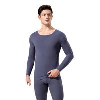 Ordifen/欧迪芬 抑菌无痕抗静电 男士保暖内衣套装 2XL