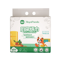 若禺厨房抽纸悬挂式 2层400张*4提 XL码食品接触级 强吸水吸油 整箱装