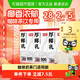  88VIP：菲诺 FreeNow 厚椰乳椰汁椰子汁椰奶  1KG*3盒　