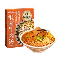 橘生南淮南牛肉汤特产方便粉丝速食食品真空冷冻半成品粉丝汤