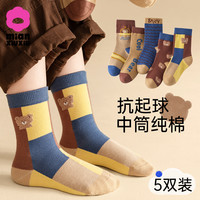 棉咻咻 袜子儿童秋季精梳棉男童中筒袜秋款A类男孩宝宝春秋童袜无骨棉袜