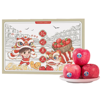 华圣 铂金果 洛川苹果 一级 单果180-270g 4.7kg 礼盒装